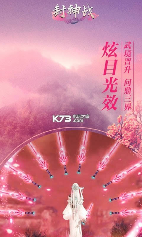 ����ս v1.0 ��v�ƽ������ ��ͼ