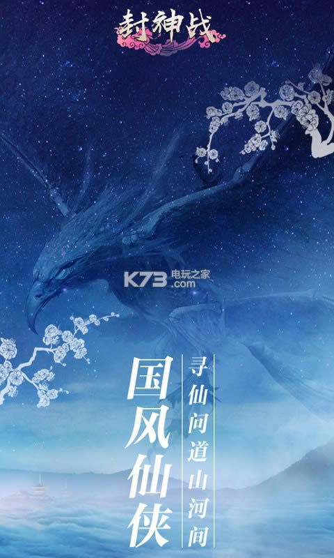 ����ս v1.0 �ƽ������ ��ͼ