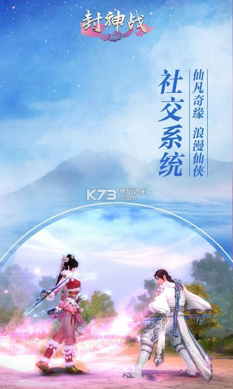 ����ս v1.0 �ƽ������ ��ͼ