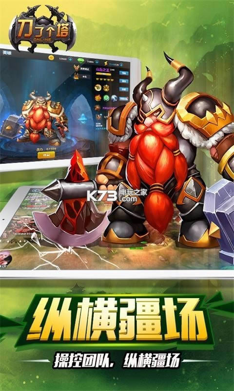 ���˸��� v1.0.1 ��v�ƽ�� ��ͼ