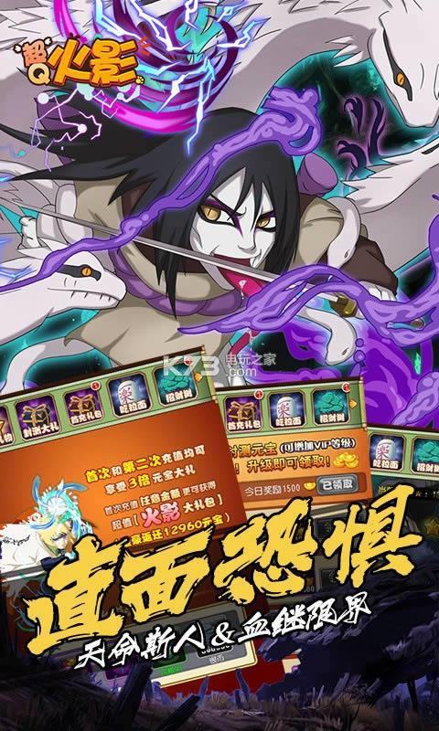 ��Q��Ӱ2021��ʽ��(��δ����)-��Q��Ӱ2021��������v1.0.0