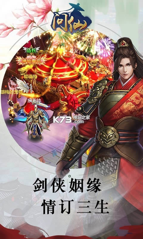 �������� v1.2.3 ��v��ԤԼ ��ͼ