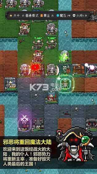 ��ħ�ػ���2�����ƽ������ṩ����-��ħ�ػ���2�޸İ�����v2.15