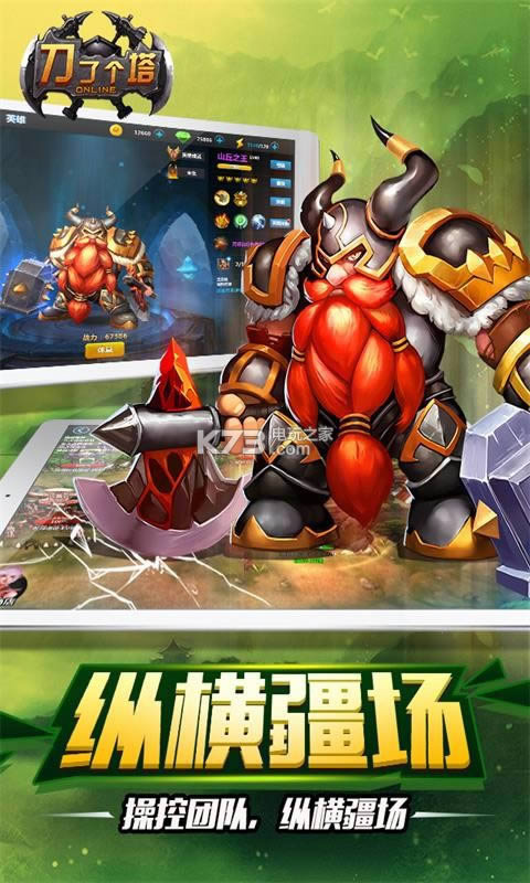 ���˸��� v1.0.1 �ƽ�� ��ͼ