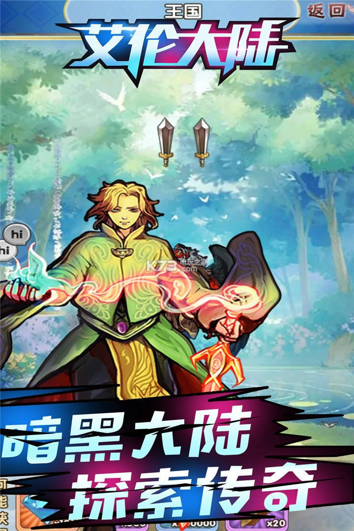 ���״�½ v1.0.0 �ƽ�� ��ͼ