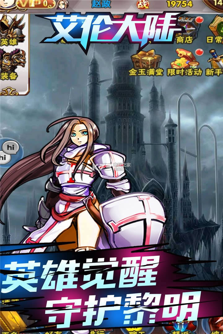 ���״�½ v1.0.0 �ƽ�� ��ͼ