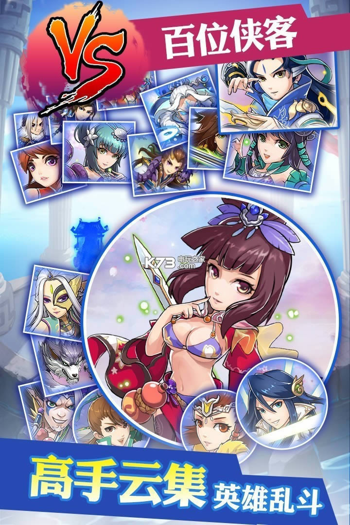 ���󽭺� v1.111.003 ��׿�ƽ������ ��ͼ