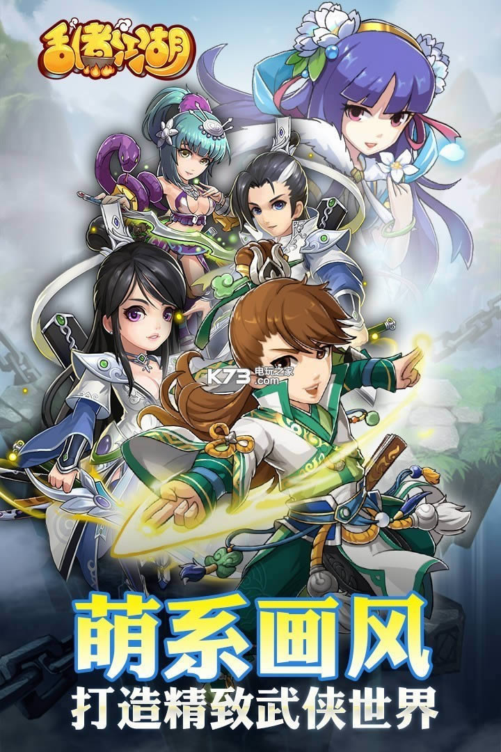 ���󽭺� v1.111.003 ��׿�ƽ������ ��ͼ