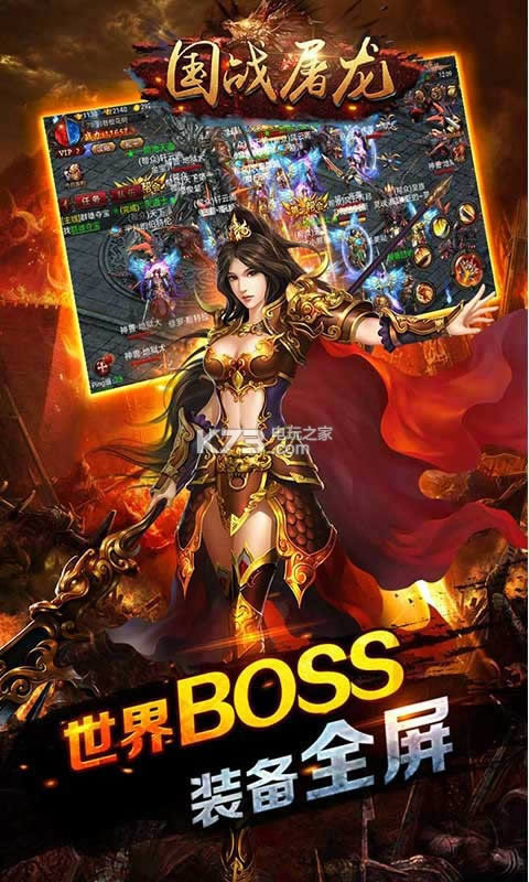 ��ս���� v3.17.0 �ƽ�� ��ͼ