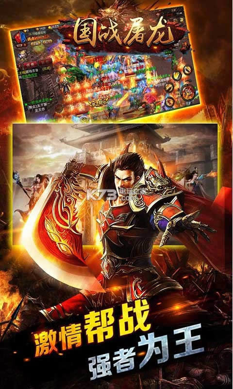 ��ս���� v3.17.0 �ƽ�� ��ͼ