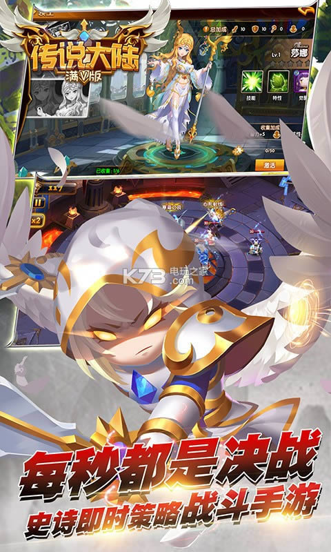 ��˵��½ v2.3.0 ��v�ƽ������ ��ͼ