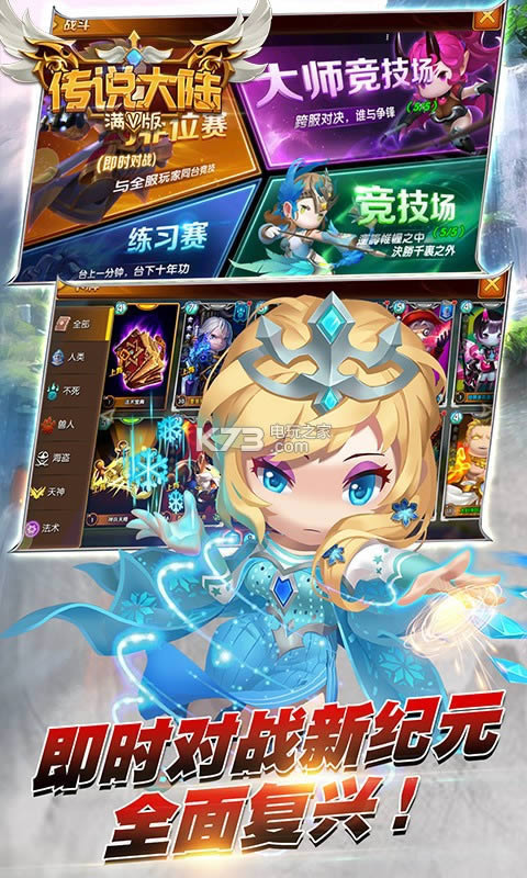 ��˵��½ v2.3.0 ��v�ƽ������ ��ͼ