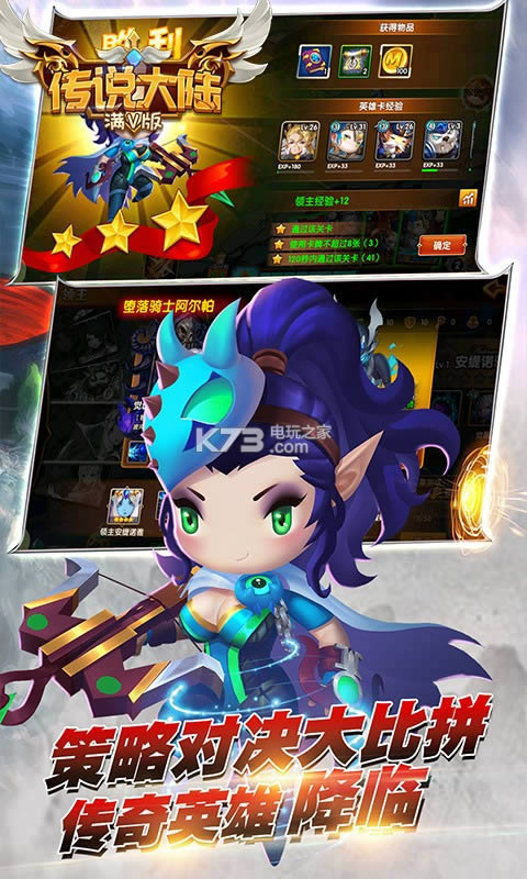 ��˵��½ v2.3.0 ��v�ƽ������ ��ͼ