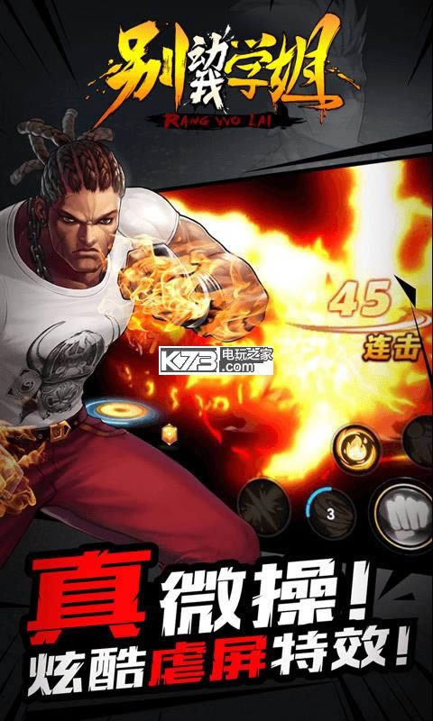 ����ѧ�� v1.0.10 ��װ�� ��ͼ