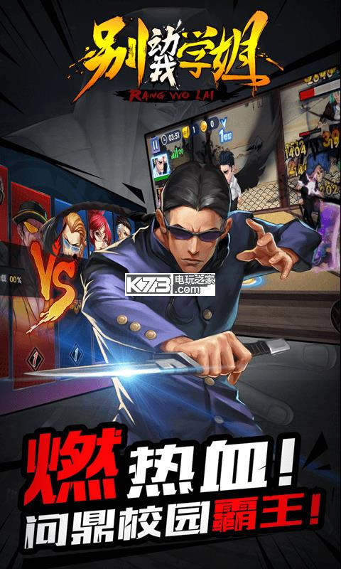 ����ѧ�� v1.0.10 ��װ�� ��ͼ