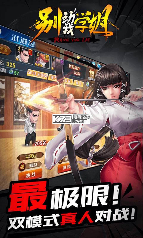 ����ѧ�� v1.0.10 ��װ�� ��ͼ