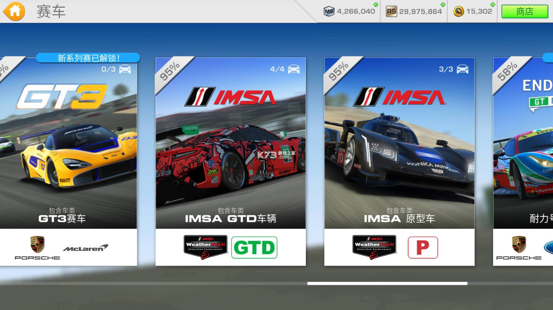 ��ʵ����3 v10.1.1 ��׿�ƽ������ ��ͼ