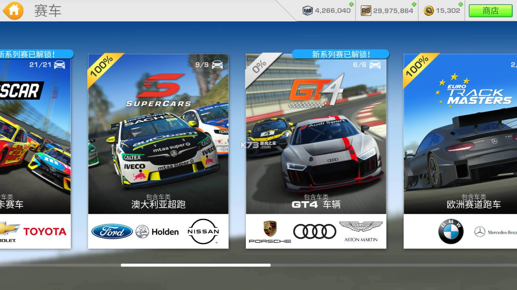 ��ʵ����3 v10.1.1 ��׿�ƽ������ ��ͼ