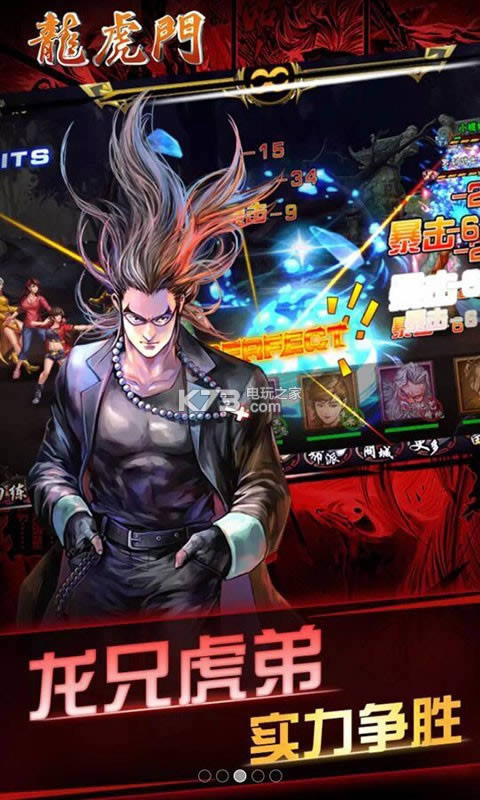 ������ v1.0.1 �ƽ�� ��ͼ