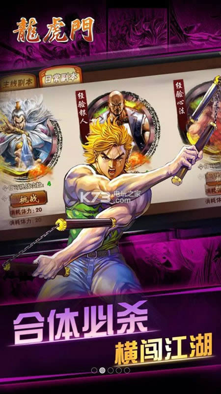 ������ v1.0.1 �ƽ�� ��ͼ