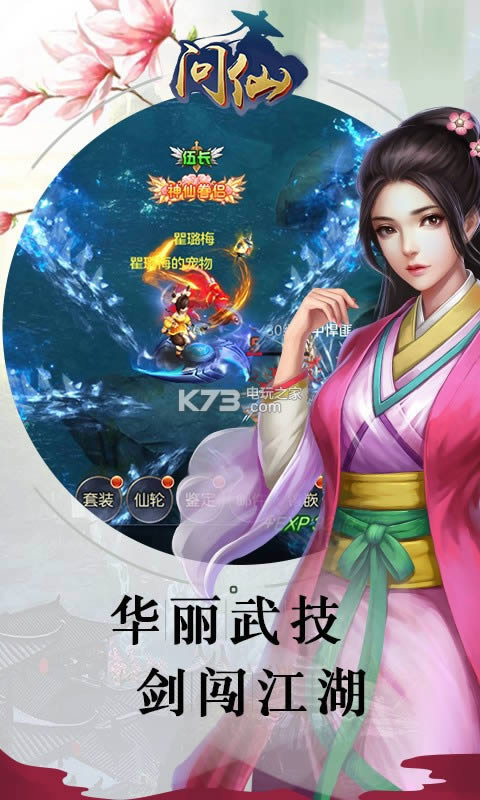 �������� v1.2.3 �ƽ��ԤԼ ��ͼ