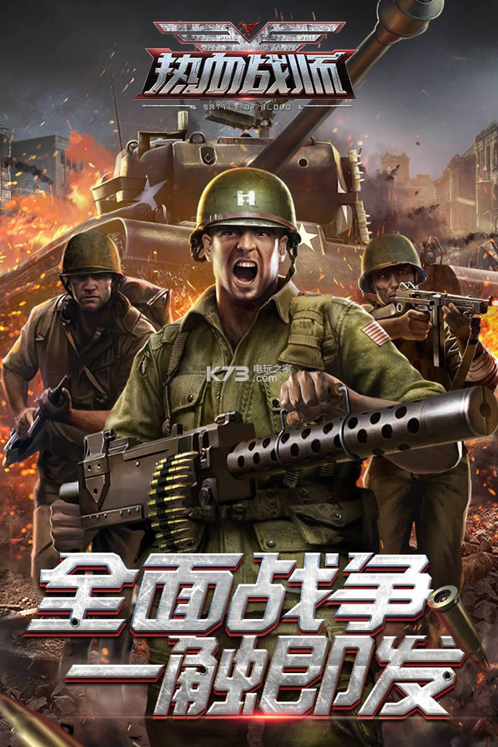 ��Ѫսʦ v1.0.0 �ƽ������ ��ͼ