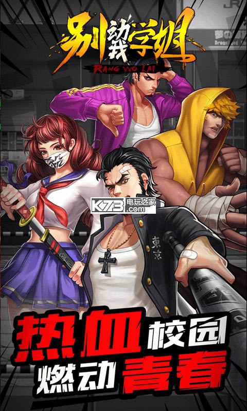 ����ѧ�� v1.0.10 �ֻ���Ѱ� ��ͼ