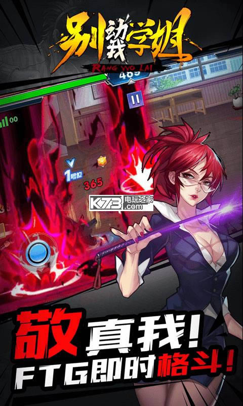 ����ѧ�� v1.0.10 �ֻ���Ѱ� ��ͼ