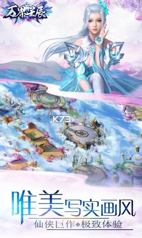 ����ǳ� v1.0.2 �ƽ�� ��ͼ