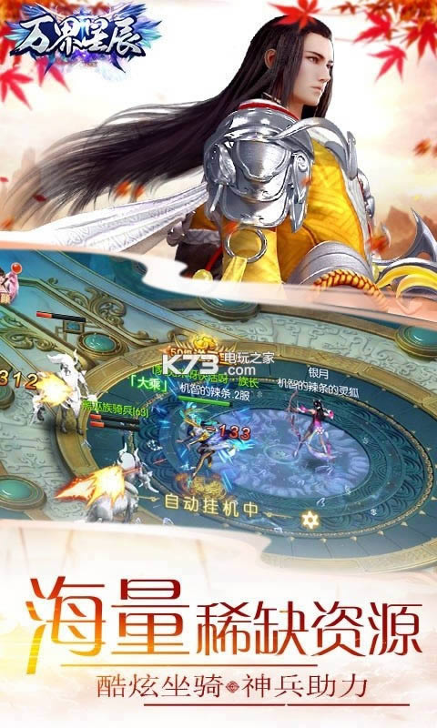 ����ǳ� v1.0.2 �ƽ�� ��ͼ