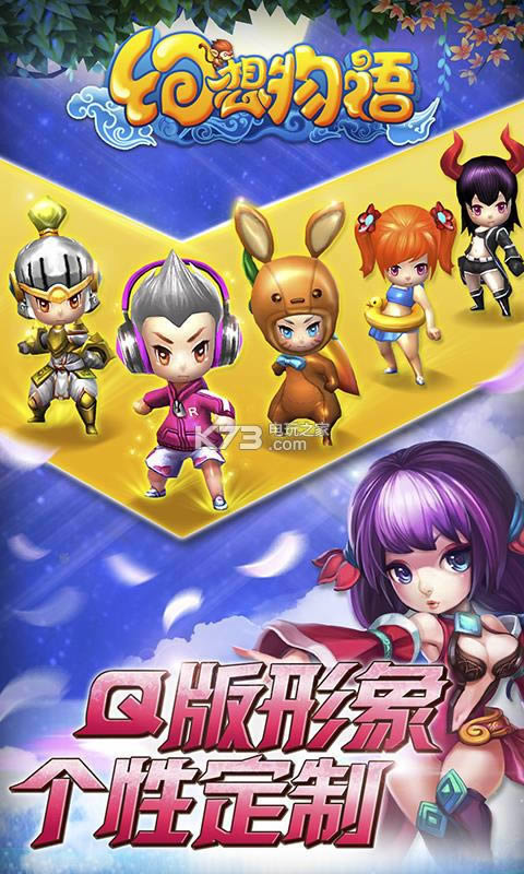 幻想物语 v1.0 破解版 截图