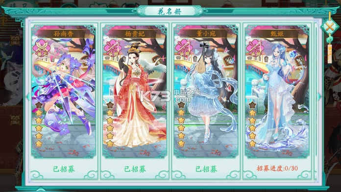 ����ļ����ѻ��� v5.4 ��Ϸ���� ��ͼ