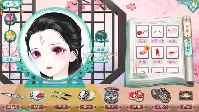 ����ļ����ѻ��� v5.4 ��Ϸ���� ��ͼ