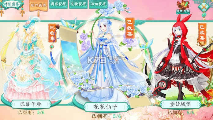 ����ļ����ѻ��� v5.4 ��Ϸ���� ��ͼ