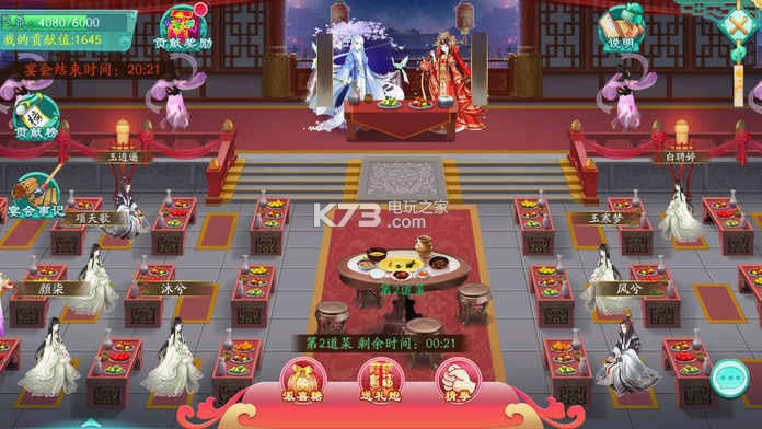 ����ļ����ѻ��� v5.4 ��Ϸ���� ��ͼ