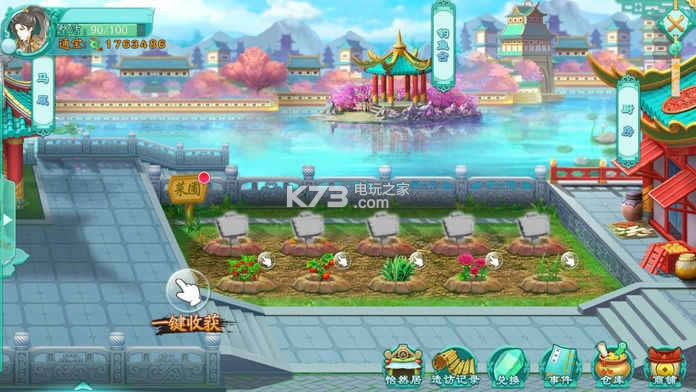 ����ļ����ѻ��� v5.4 ��Ϸ���� ��ͼ