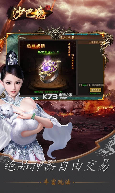 ɳ�Ϳ˴�˵ v1.0.100.10 ���� ��ͼ