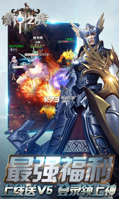 ����֮ս v1.0 ��v�ƽ�� ��ͼ