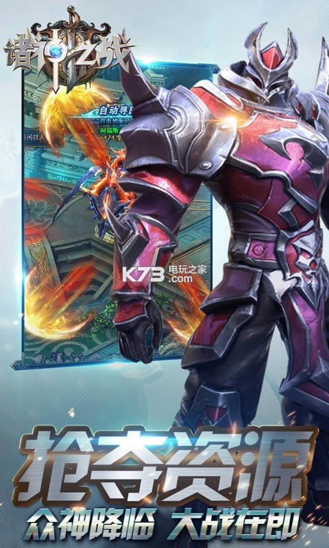 ����֮ս v1.0 ��v�ƽ�� ��ͼ