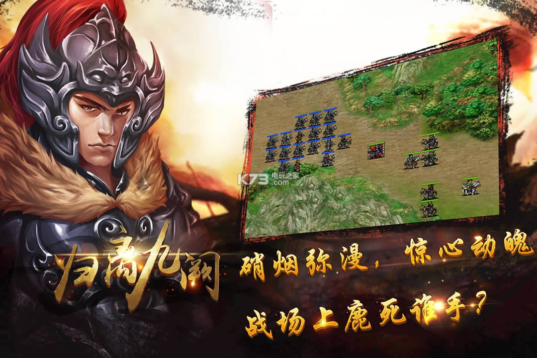 归离九阙破解版免费提供下载-归离九阙内购破解版免费提供下载v30.00.33