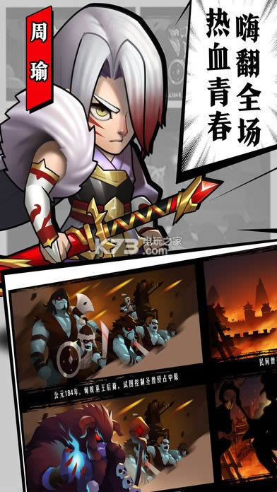 �Ҷ�Ӣ���輧���� v1.0.5 ��ϷԤԼ ��ͼ