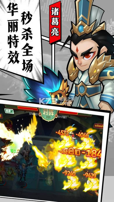 乱斗英豪歌姬参上游戏预约(暂未上线)-乱斗英豪歌姬参上破解版预约v1.0.5