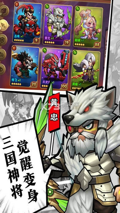 �Ҷ�Ӣ���輧���� v1.0.5 ��ϷԤԼ ��ͼ