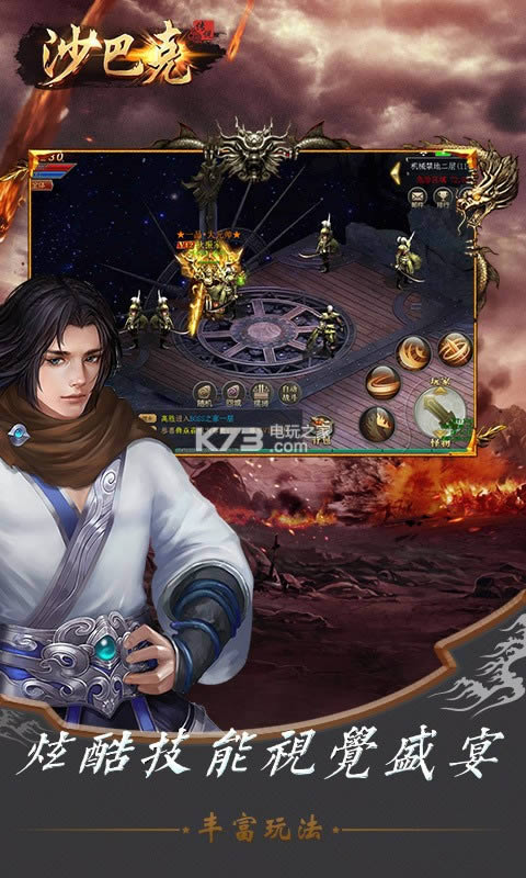 ɳ�Ϳ˴�˵ v1.0.100.10 ���°� ��ͼ