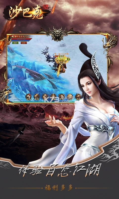 ɳ�Ϳ˴�˵ v1.0.100.10 ���°� ��ͼ