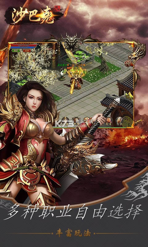 ɳ�Ϳ˴�˵ v1.0.100.10 ���°� ��ͼ