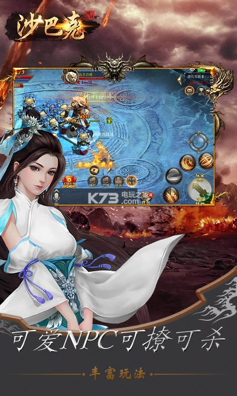 ɳ�Ϳ˴�˵ v1.0.100.10 ���°� ��ͼ