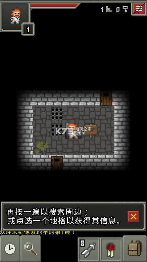 ��������ص��³� v0.7.5b ��׿�ƽ������ ��ͼ