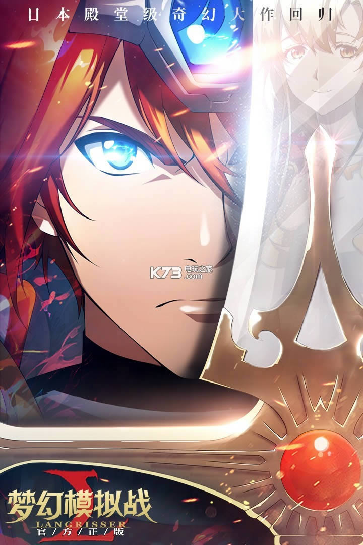 �λ�ģ��ս v3.5.20 ��v�ƽ������ ��ͼ