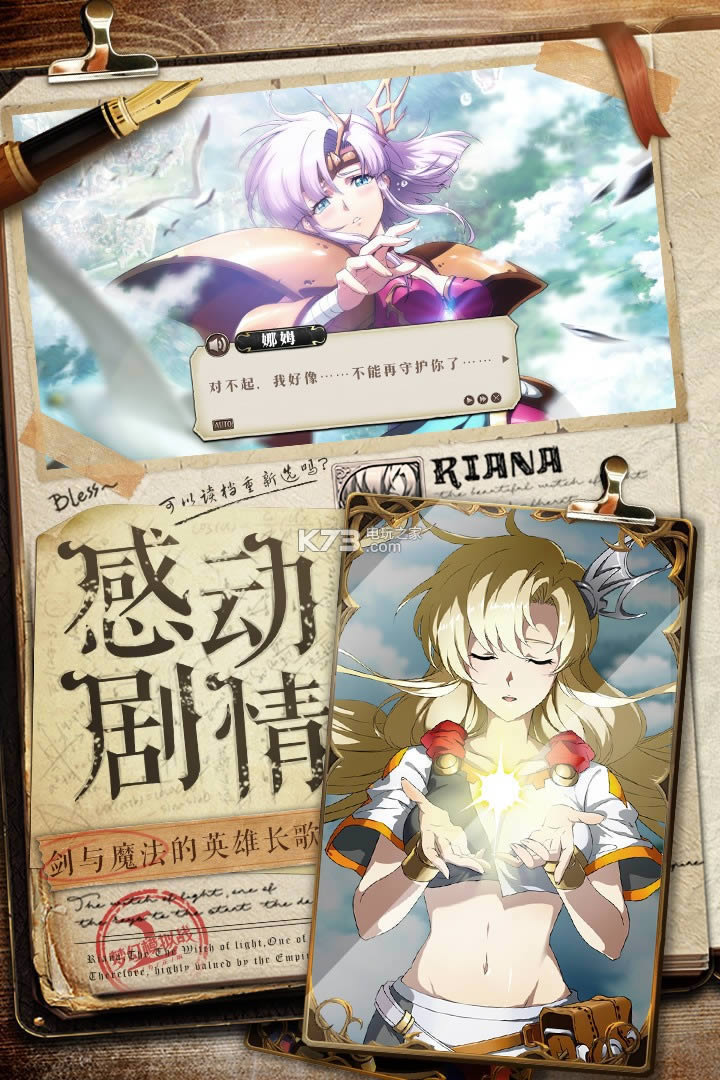 �λ�ģ��ս v3.4.80 oppo���������� ��ͼ